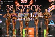 Кубок России по бодибилдингу - 2026