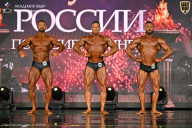 Кубок России по бодибилдингу - 2026