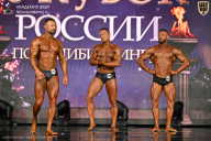 Кубок России по бодибилдингу - 2026