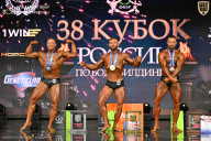 Кубок России по бодибилдингу - 2026