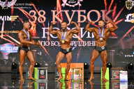 Кубок России по бодибилдингу - 2026