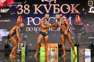 Кубок России по бодибилдингу - 2026