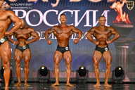 Кубок России по бодибилдингу - 2026