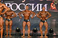 Кубок России по бодибилдингу - 2026