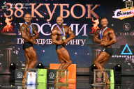 Кубок России по бодибилдингу - 2026