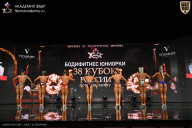Кубок России по бодибилдингу - 2026