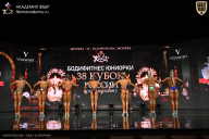 Кубок России по бодибилдингу - 2026