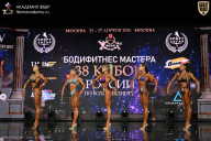 Кубок России по бодибилдингу - 2026