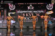 Кубок России по бодибилдингу - 2026