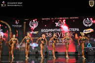 Кубок России по бодибилдингу - 2026