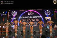 Кубок России по бодибилдингу - 2026