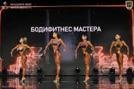 Кубок России по бодибилдингу - 2026