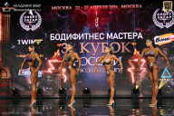 Кубок России по бодибилдингу - 2026