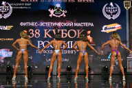 Кубок России по бодибилдингу - 2026