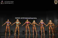 Кубок России по бодибилдингу - 2026