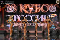 Кубок России по бодибилдингу - 2026