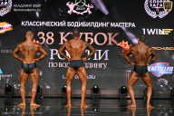 Кубок России по бодибилдингу - 2026