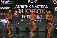 Кубок России по бодибилдингу - 2026