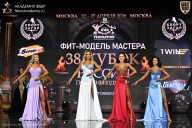 Кубок России по бодибилдингу - 2026