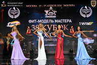 Кубок России по бодибилдингу - 2026