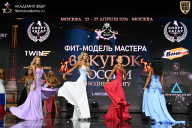 Кубок России по бодибилдингу - 2026