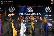 Кубок России по бодибилдингу - 2026