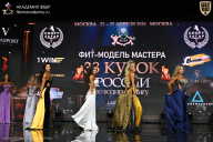 Кубок России по бодибилдингу - 2026
