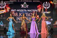 Кубок России по бодибилдингу - 2026