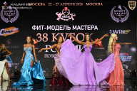 Кубок России по бодибилдингу - 2026