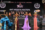Кубок России по бодибилдингу - 2026