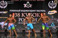 Кубок России по бодибилдингу - 2026