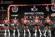 Кубок России по бодибилдингу - 2026