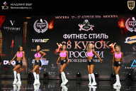 Кубок России по бодибилдингу - 2026