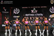 Кубок России по бодибилдингу - 2026