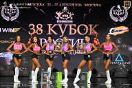Кубок России по бодибилдингу - 2026