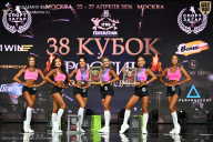 Кубок России по бодибилдингу - 2026