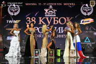 Кубок России по бодибилдингу - 2026