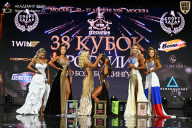 Кубок России по бодибилдингу - 2026