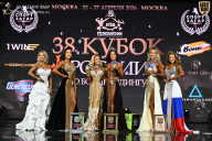 Кубок России по бодибилдингу - 2026