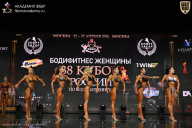 Кубок России по бодибилдингу - 2026