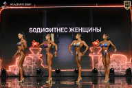 Кубок России по бодибилдингу - 2026