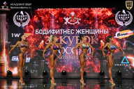 Кубок России по бодибилдингу - 2026