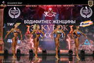 Кубок России по бодибилдингу - 2026