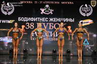 Кубок России по бодибилдингу - 2026