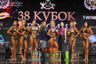 Кубок России по бодибилдингу - 2026