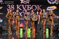 Кубок России по бодибилдингу - 2026