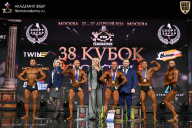 Кубок России по бодибилдингу - 2026