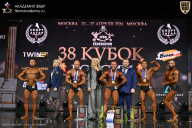 Кубок России по бодибилдингу - 2026