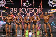 Кубок России по бодибилдингу - 2026