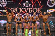 Кубок России по бодибилдингу - 2026